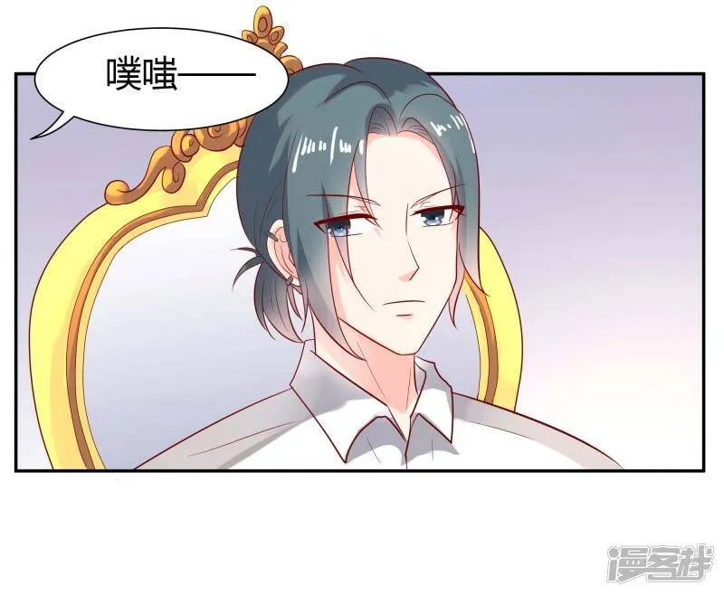 第二部第28话 赤裸裸的鸿门宴啊 第19页