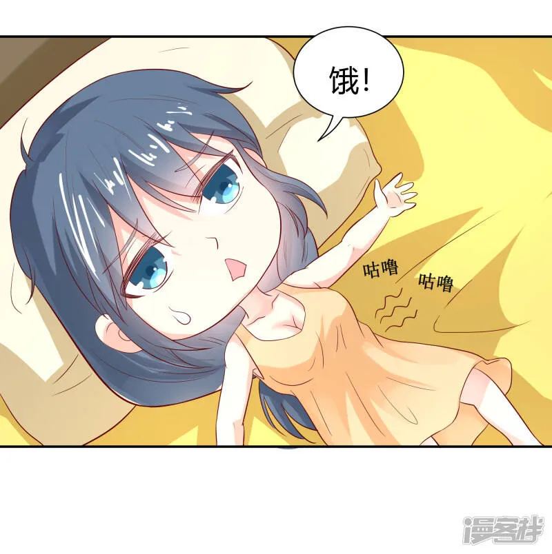 第二部第28话 赤裸裸的鸿门宴啊 第27页