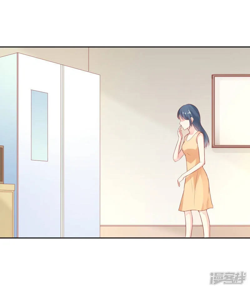 第二部第28话 赤裸裸的鸿门宴啊 第30页