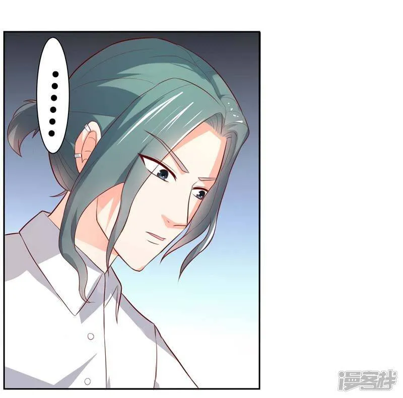 第二部第29话 还好手艺没有荒废 第4页