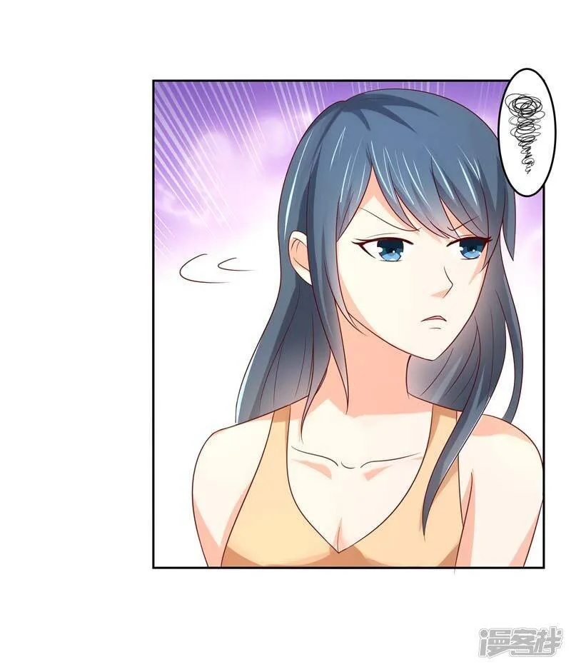 第二部第29话 还好手艺没有荒废 第7页