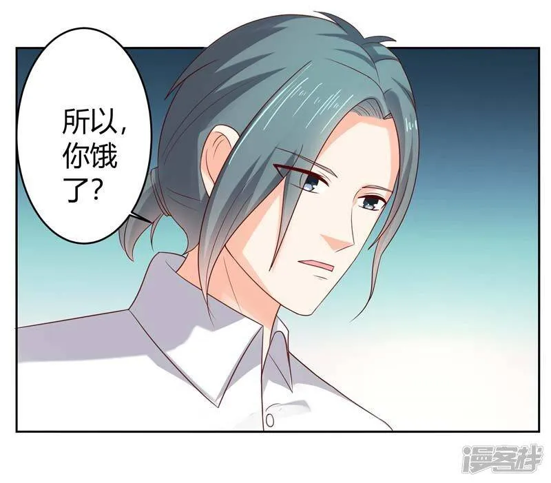 第二部第29话 还好手艺没有荒废 第8页