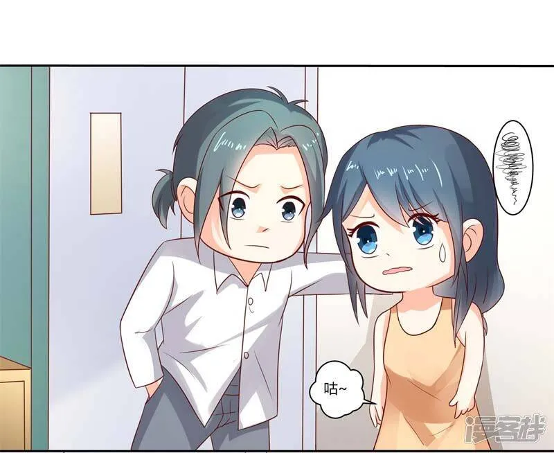 第二部第29话 还好手艺没有荒废 第9页
