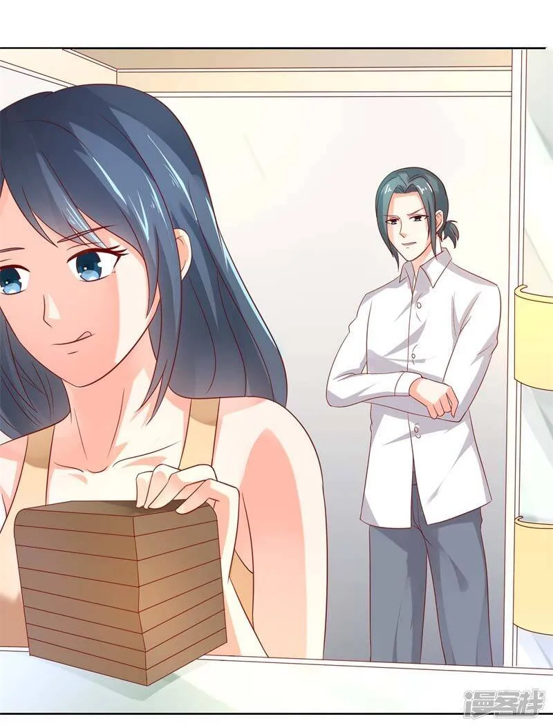 第二部第29话 还好手艺没有荒废 第13页