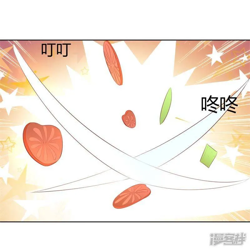 第二部第29话 还好手艺没有荒废 第18页