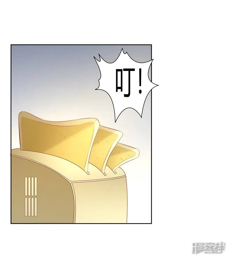 第二部第29话 还好手艺没有荒废 第19页