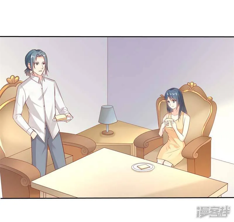第二部第29话 还好手艺没有荒废 第24页