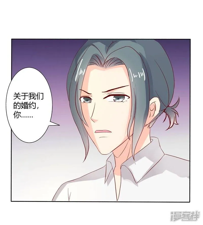 第二部第29话 还好手艺没有荒废 第31页