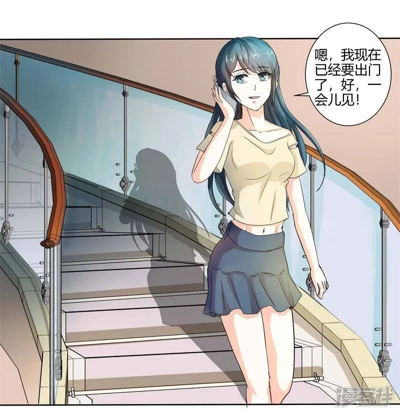 第二部第29话 还好手艺没有荒废 第38页