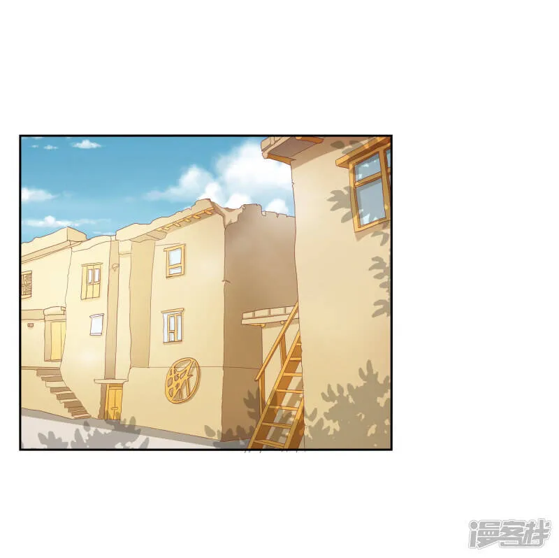 第二部第33话 少夫人有什么问题 第10页