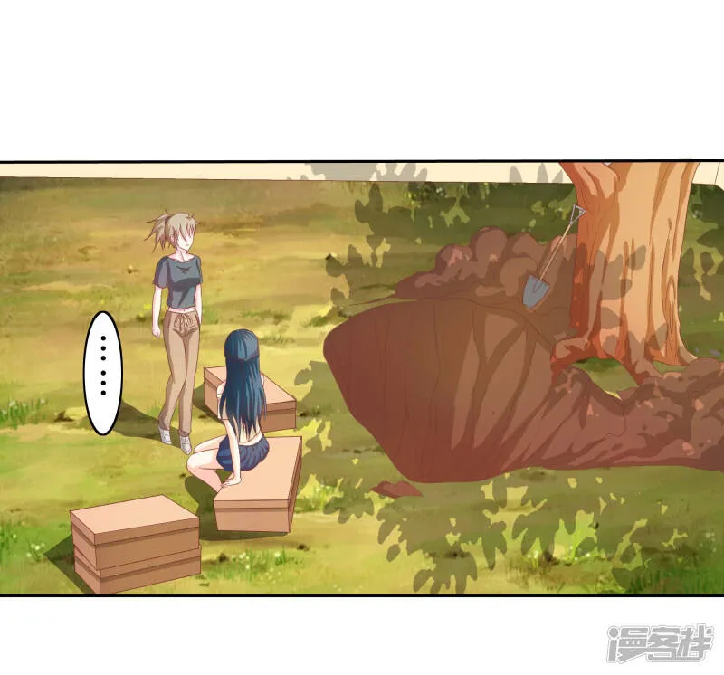 第二部第33话 少夫人有什么问题 第14页