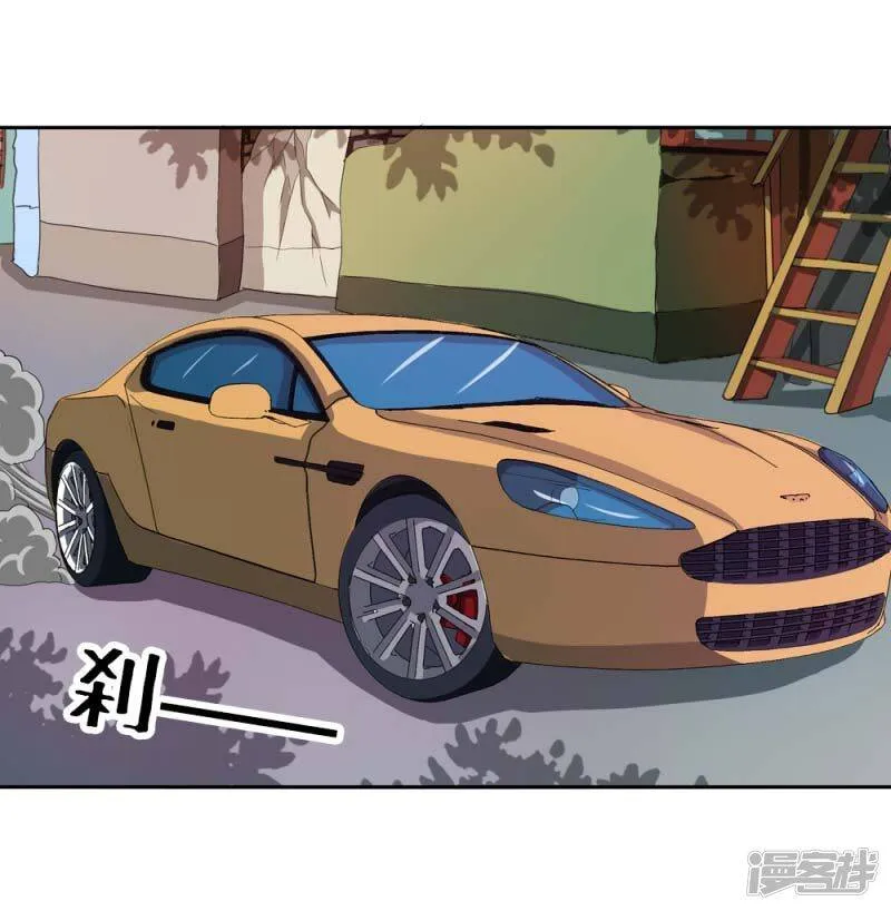 第二部第34话 活的霸道总裁啊! 第2页