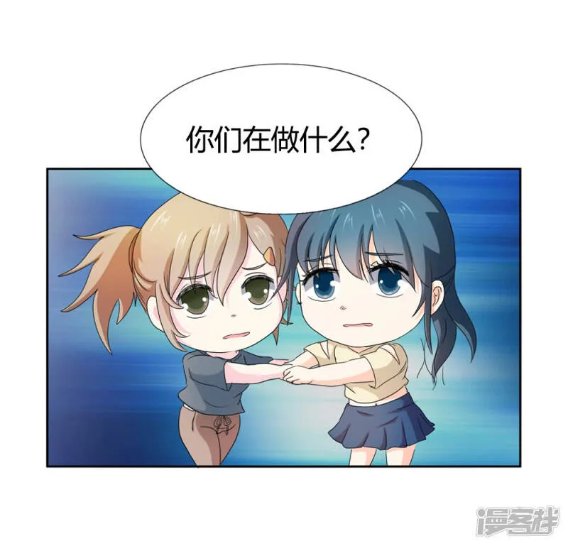 第二部第34话 活的霸道总裁啊! 第6页