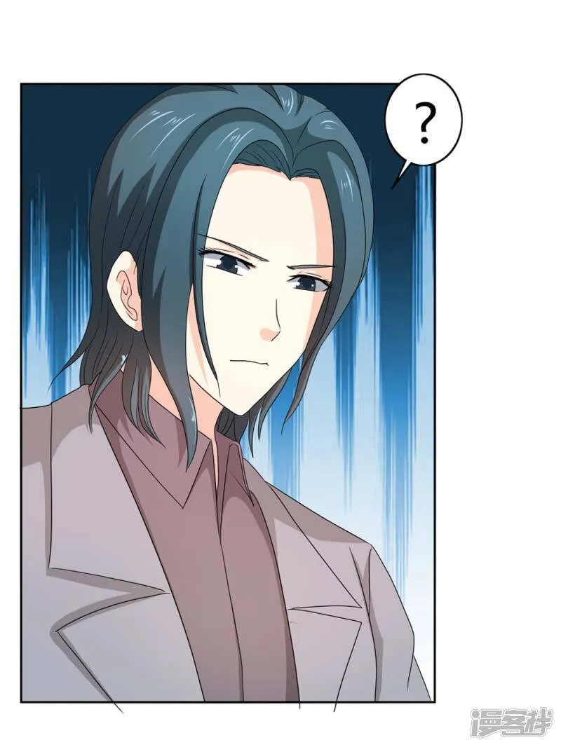 第二部第34话 活的霸道总裁啊! 第7页
