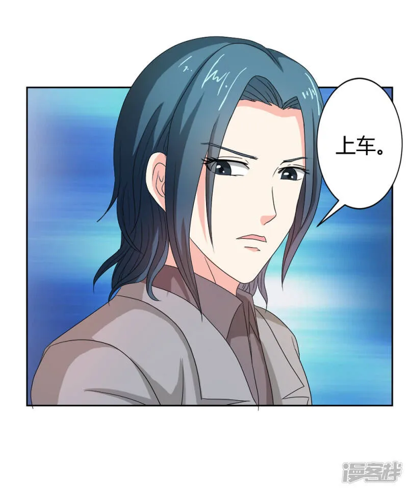 第二部第34话 活的霸道总裁啊! 第11页