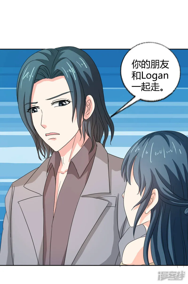 第二部第34话 活的霸道总裁啊! 第13页