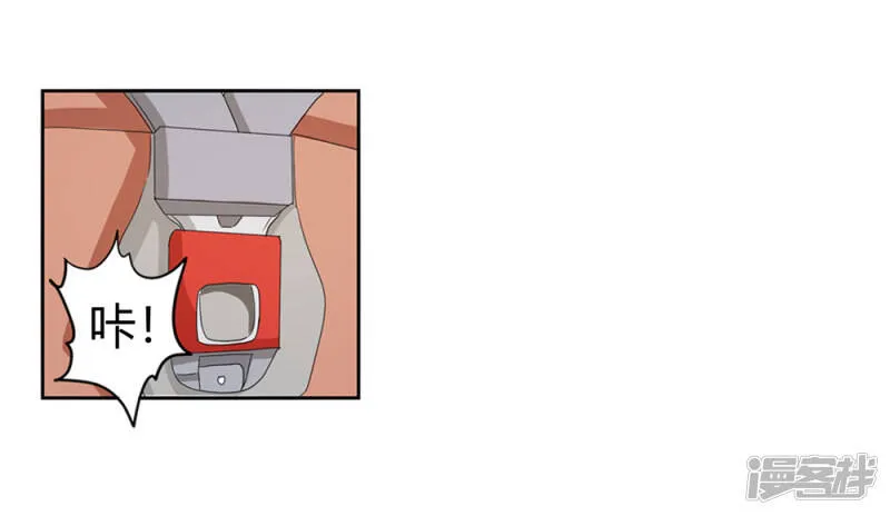 第二部第34话 活的霸道总裁啊! 第15页