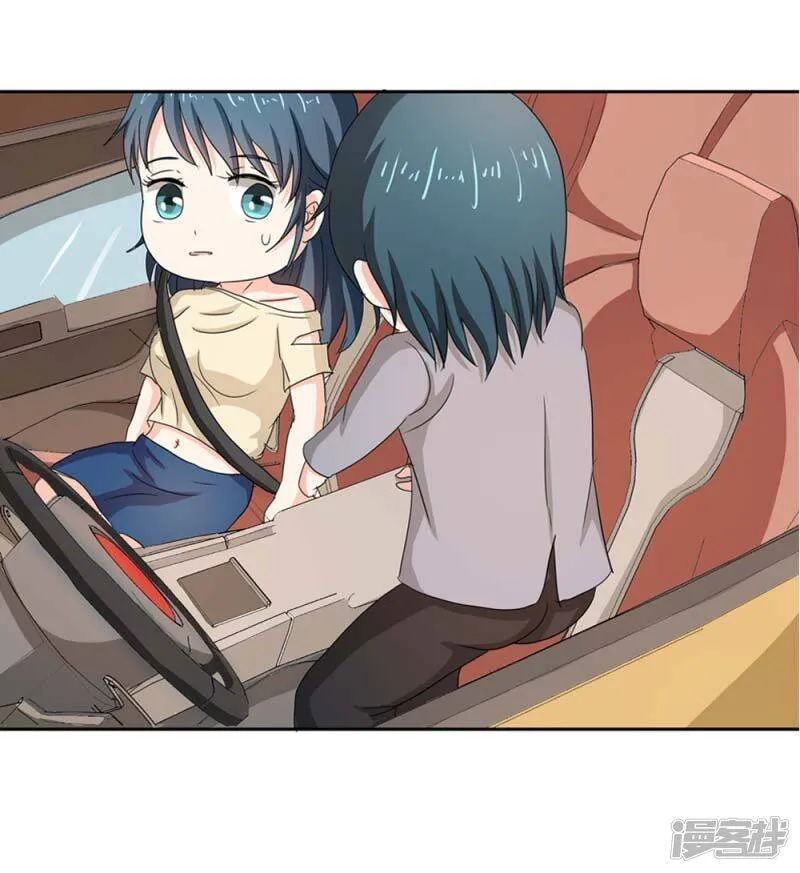第二部第34话 活的霸道总裁啊! 第16页
