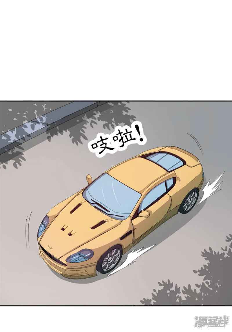 第二部第34话 活的霸道总裁啊! 第25页