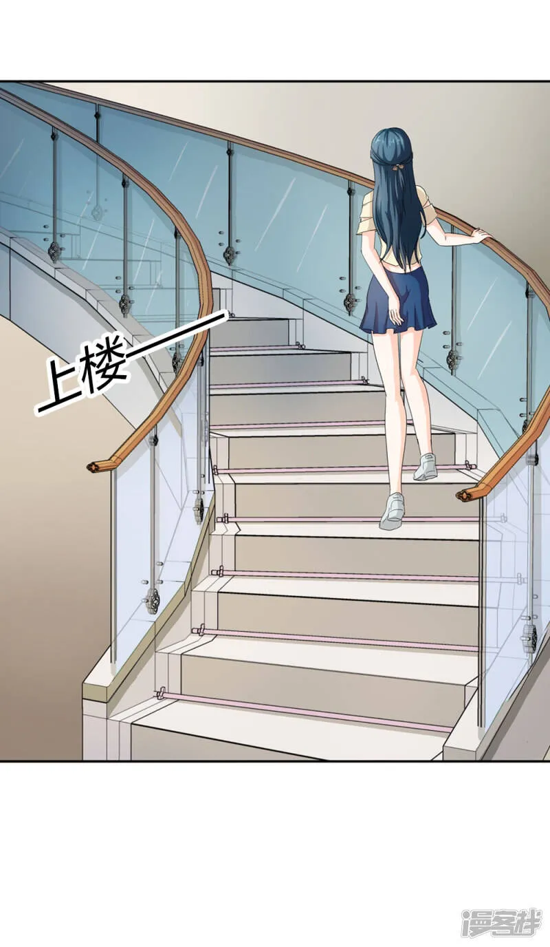 第二部第34话 活的霸道总裁啊! 第32页