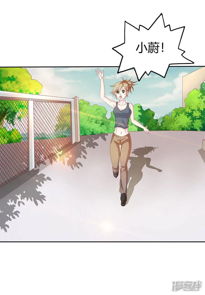 第二部第35话 你让我好纠结 第3页
