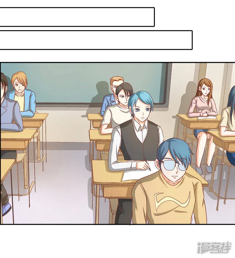 第二部第35话 你让我好纠结 第11页