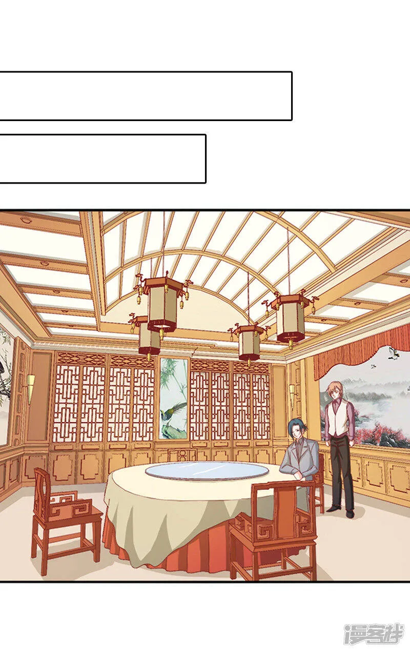 第二部第35话 你让我好纠结 第18页
