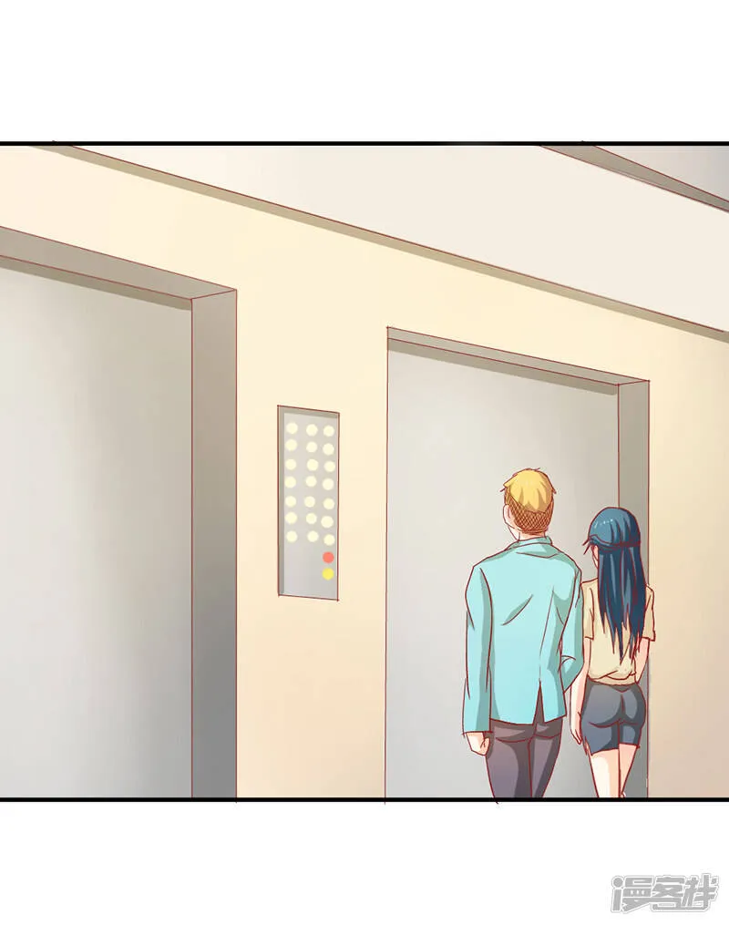 第二部第36话 来我办公室一趟 第24页