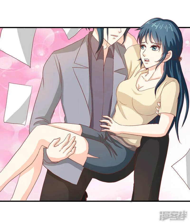 第二部第36话 来我办公室一趟 第29页