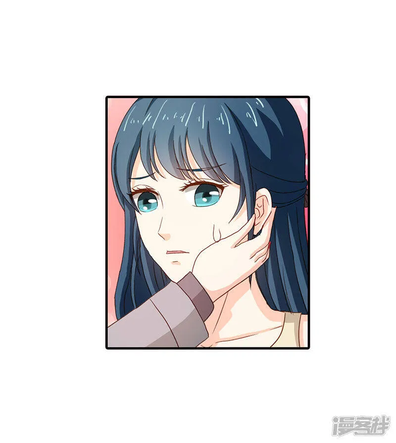 第二部第37话 趁我睡着偷亲我？ 第5页