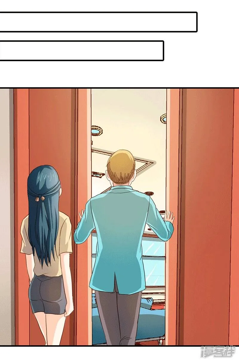第二部第37话 趁我睡着偷亲我？ 第10页