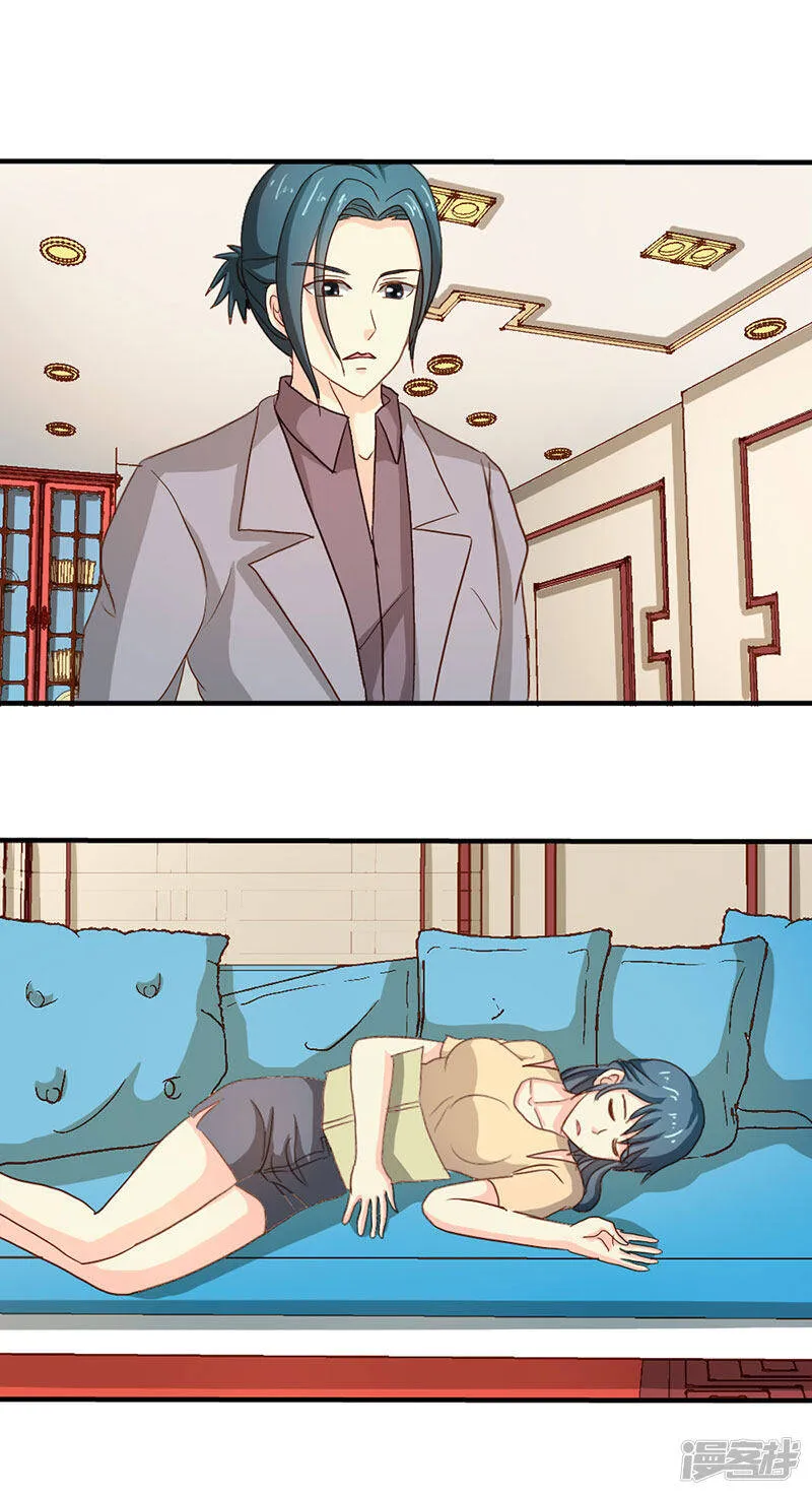 第二部第37话 趁我睡着偷亲我？ 第21页