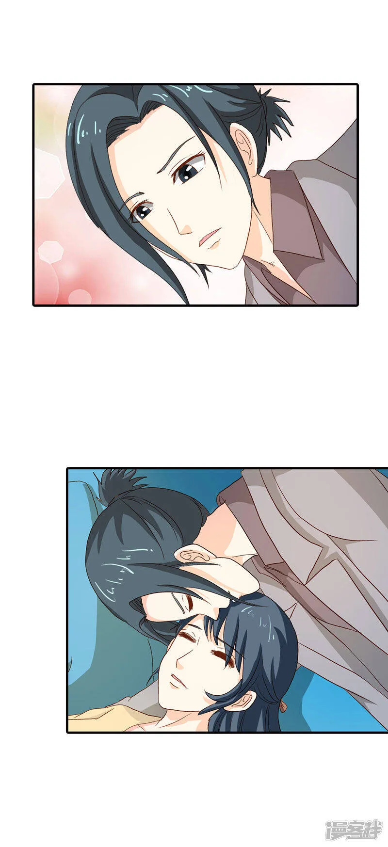 第二部第37话 趁我睡着偷亲我？ 第24页