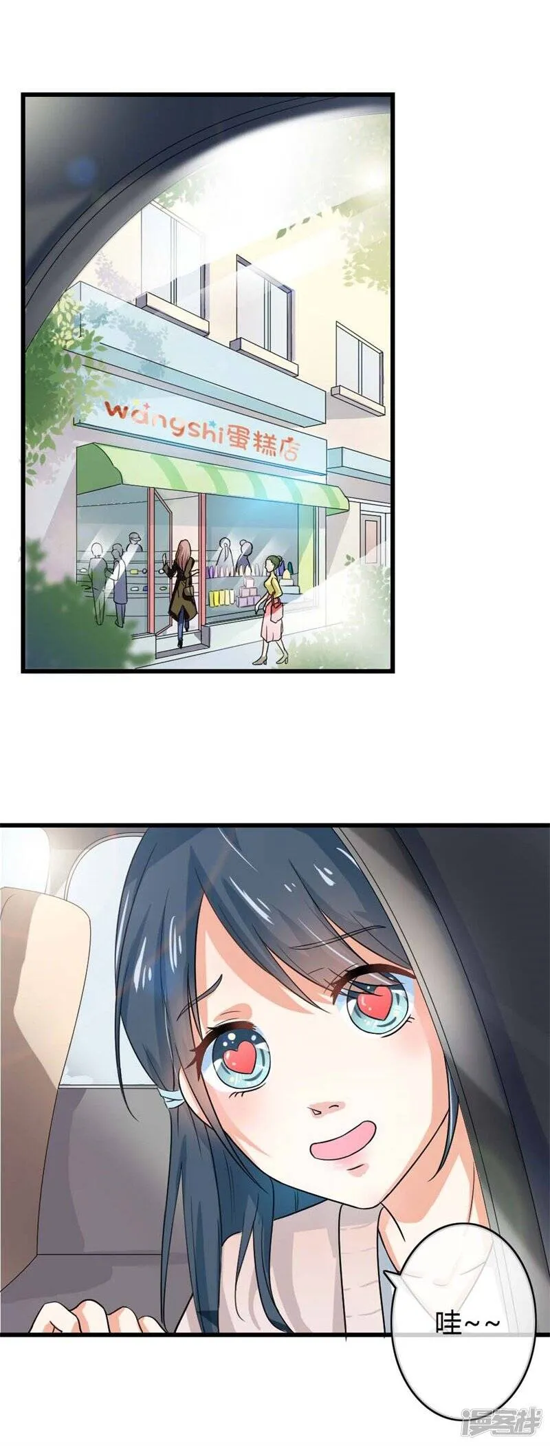第二部第38话 我拉我妻子的手 第14页