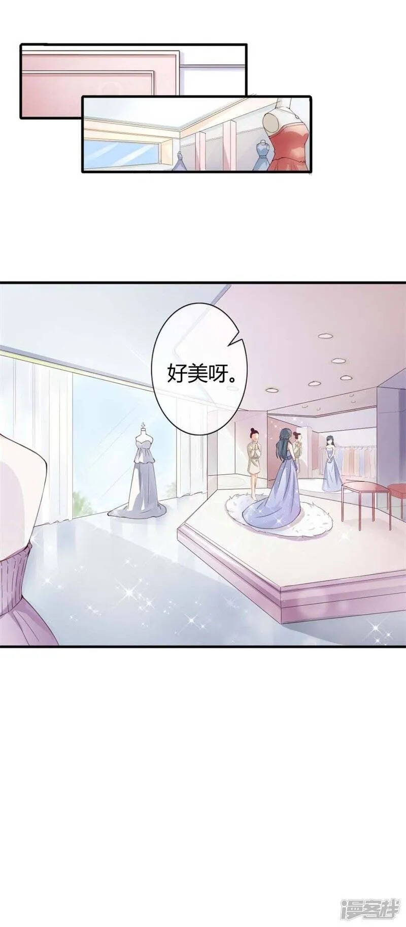 第二部第38话 我拉我妻子的手 第20页