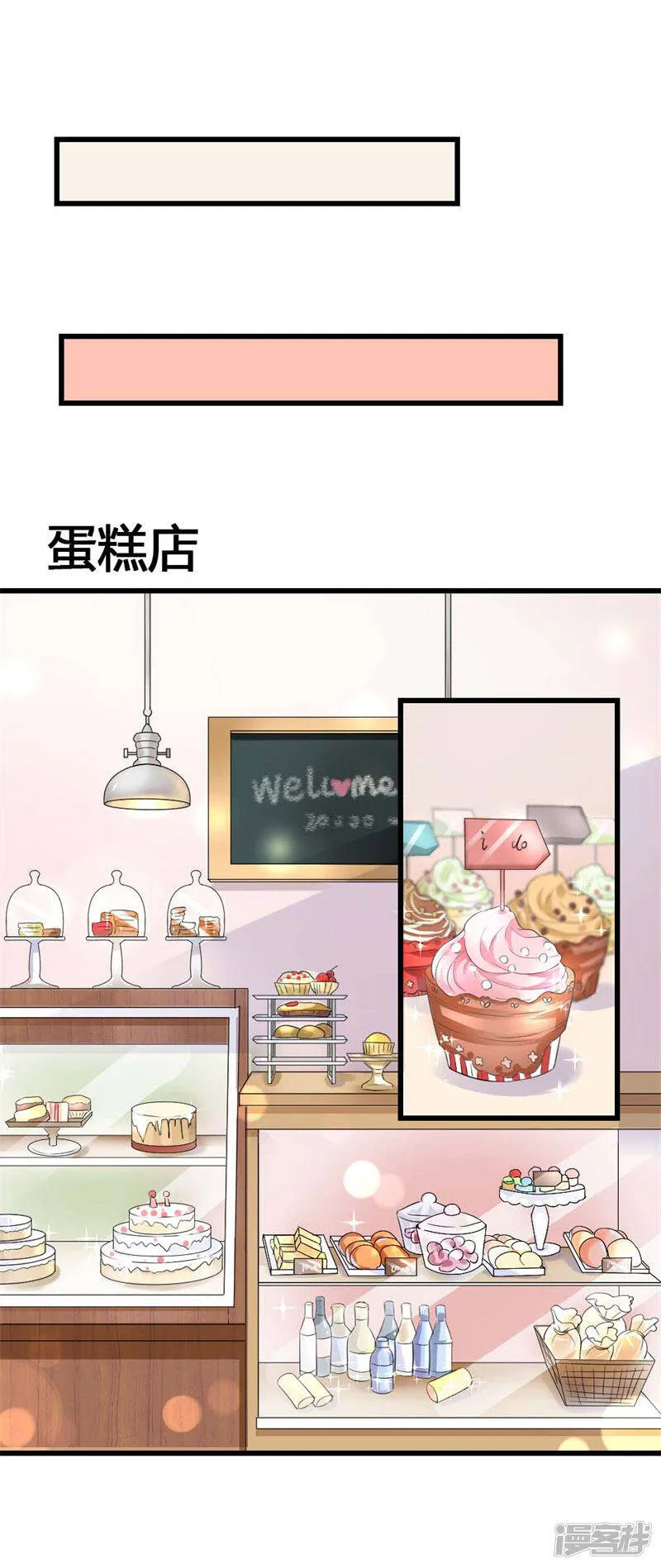 第二部第39话 你越来越可爱了 第15页