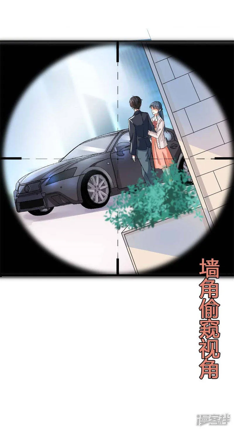 第二部第40话 他偶尔也会关心人 第6页