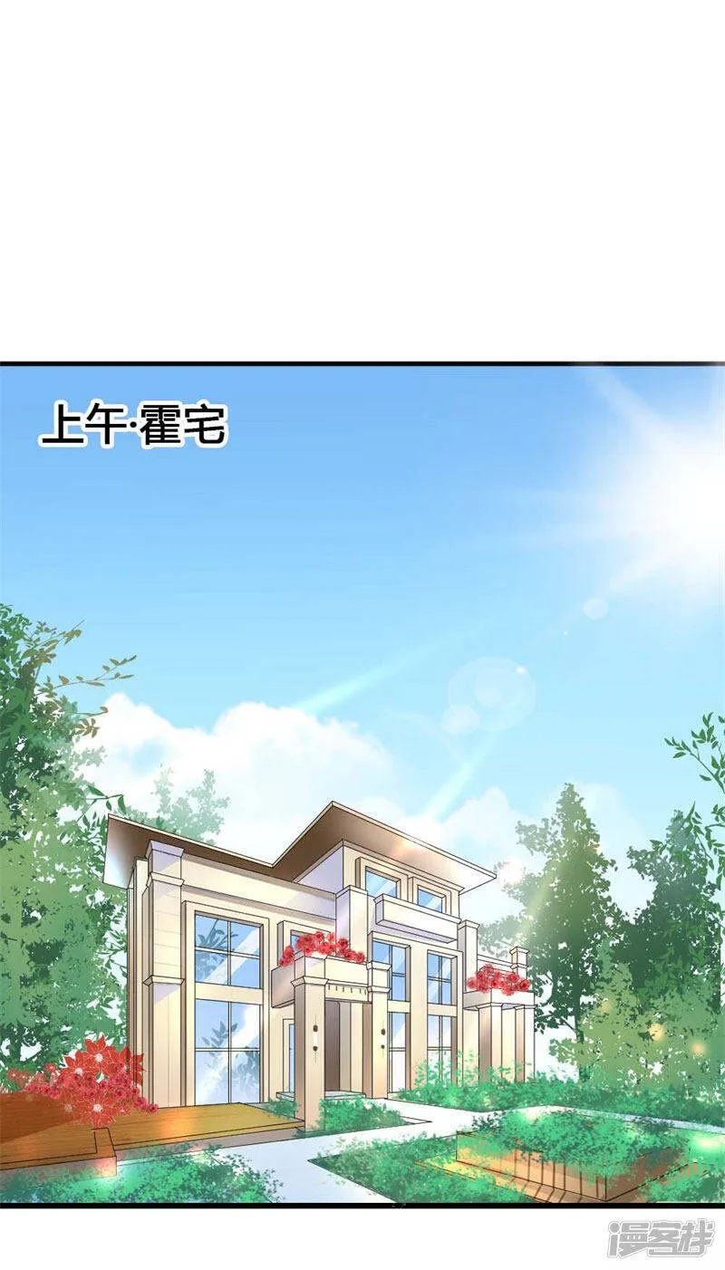 第二部第40话 他偶尔也会关心人 第10页