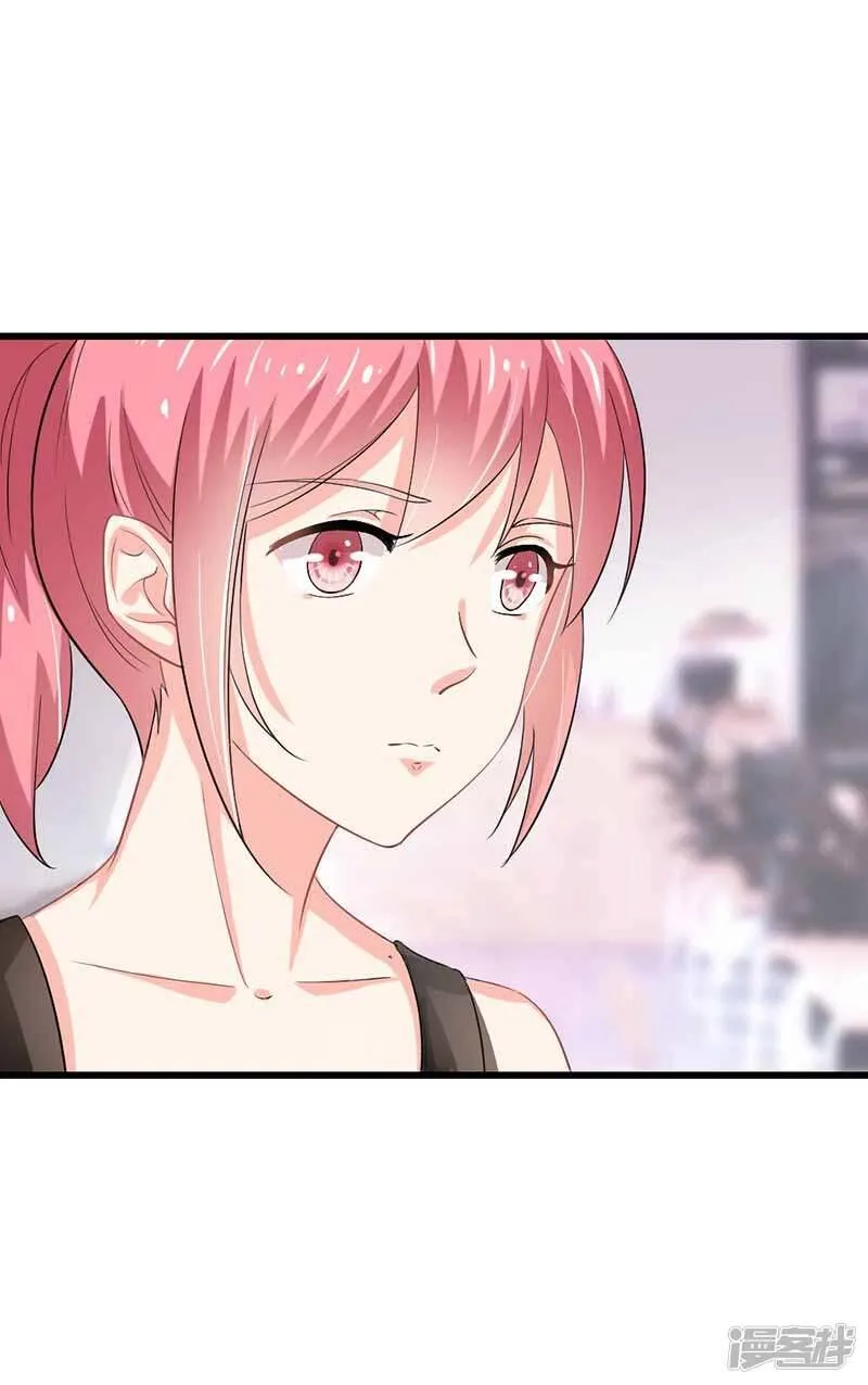 第二部第44话 霍景沐你个人渣 第4页