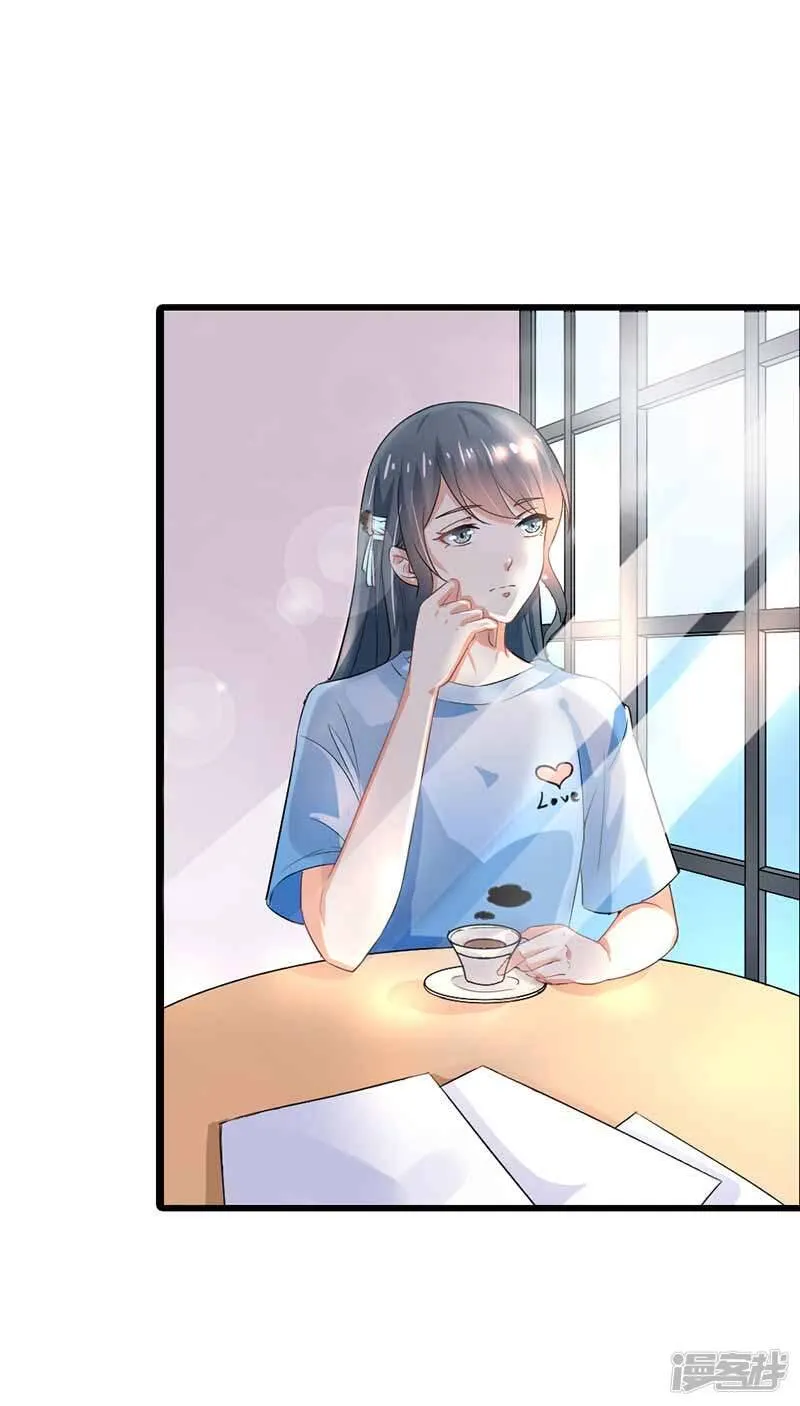 第二部第44话 霍景沐你个人渣 第5页