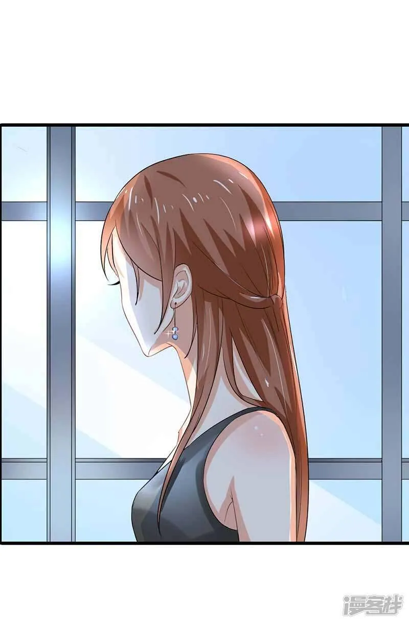 第二部第44话 霍景沐你个人渣 第25页