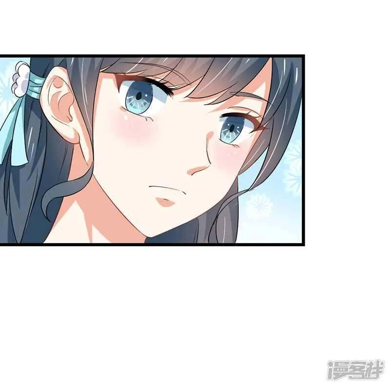 第二部第44话 霍景沐你个人渣 第45页
