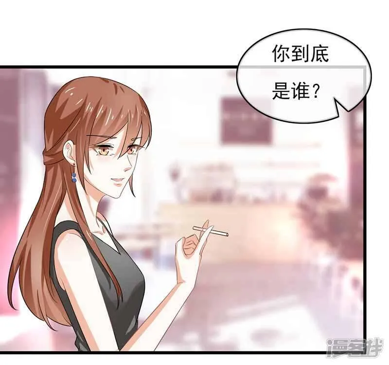 第二部第45话 人在做天在看 第5页