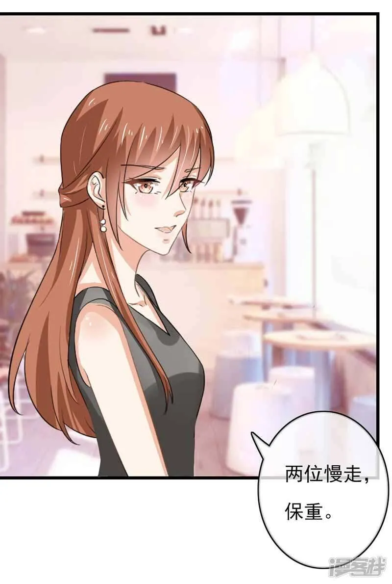 第二部第45话 人在做天在看 第26页