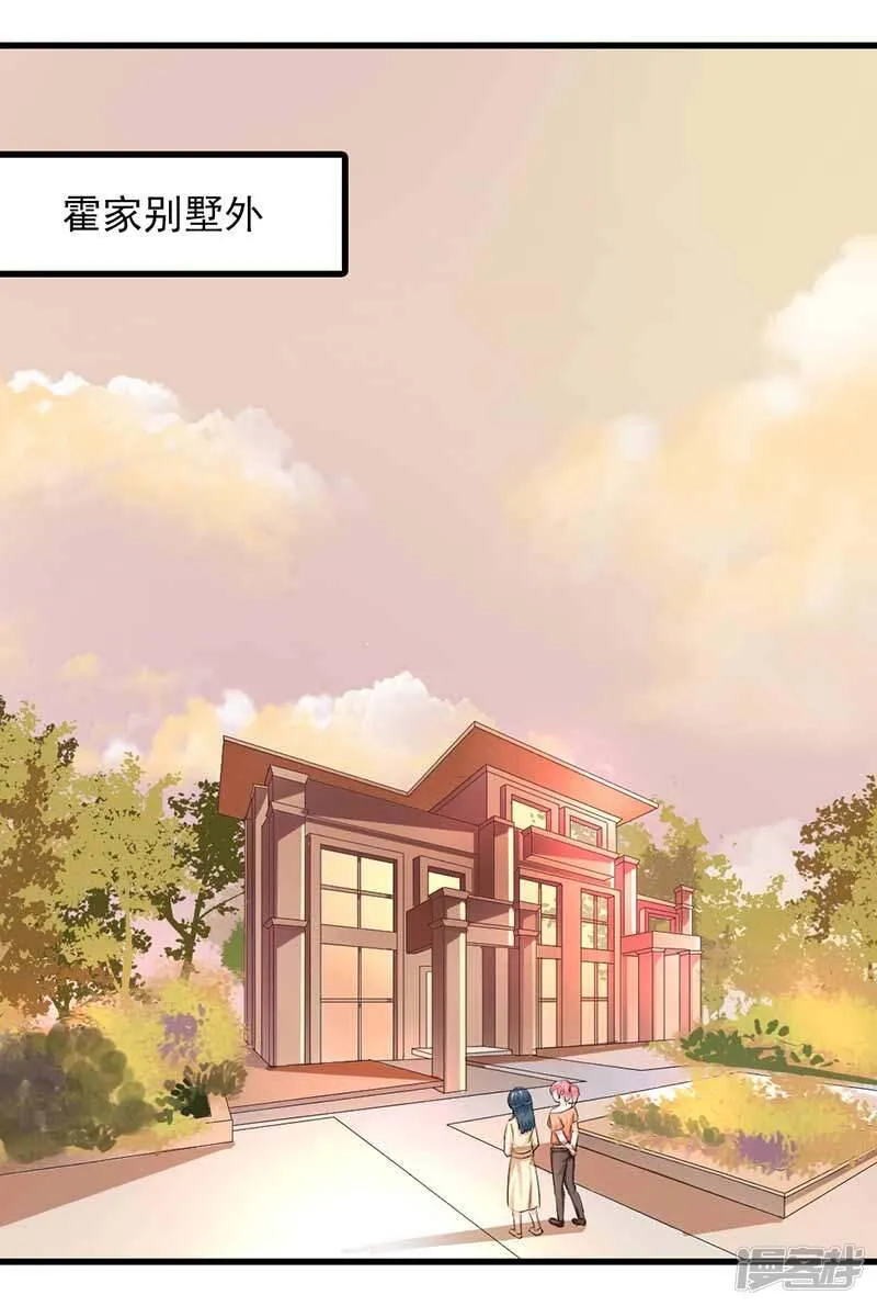 第二部第46话 谁知安得什么心 第1页