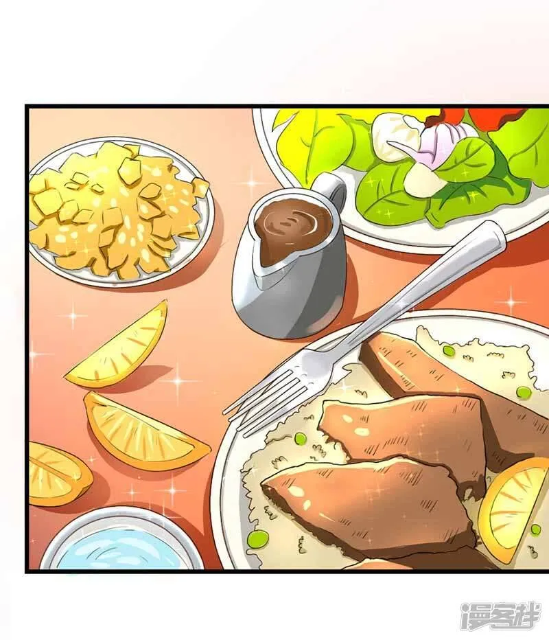 第二部第46话 谁知安得什么心 第28页