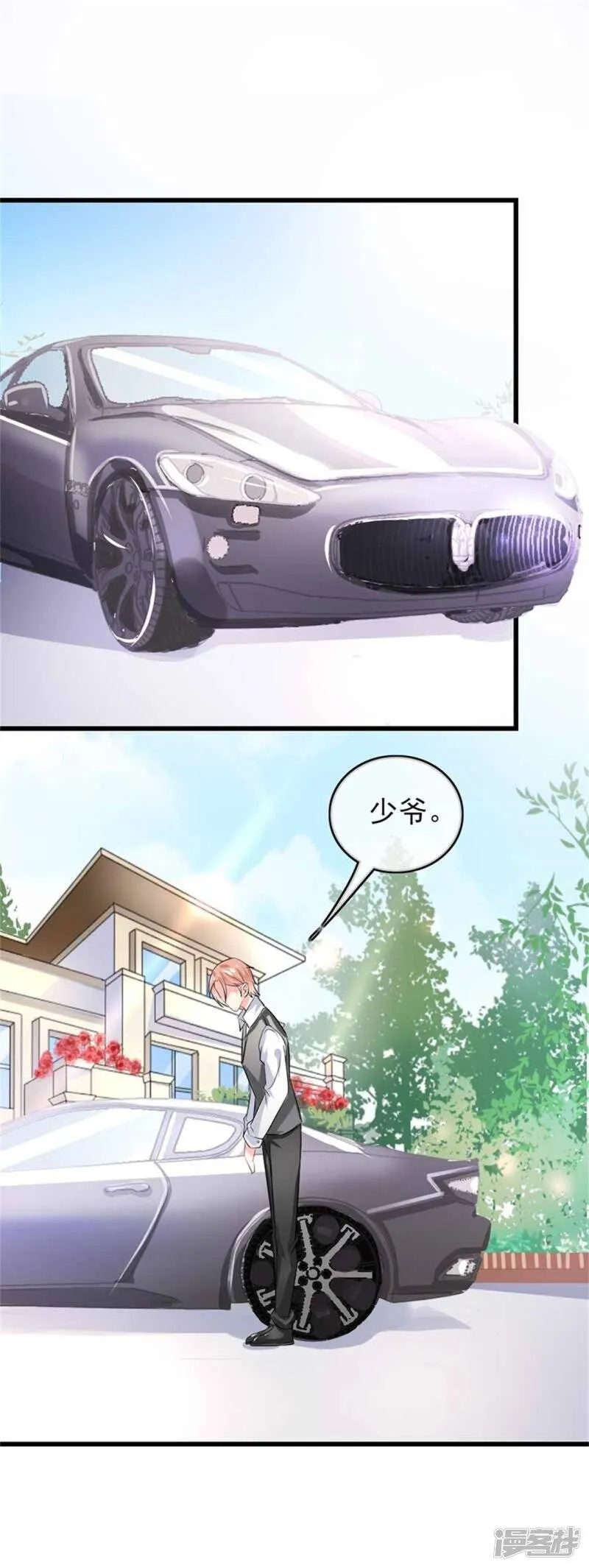 第二部第47话 我离不开你 第1页