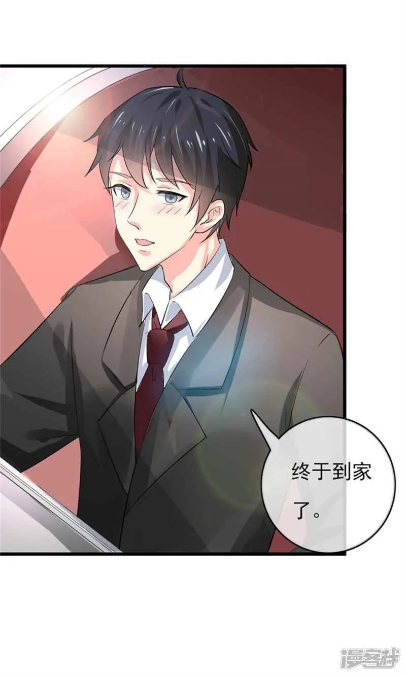 第二部第47话 我离不开你 第2页