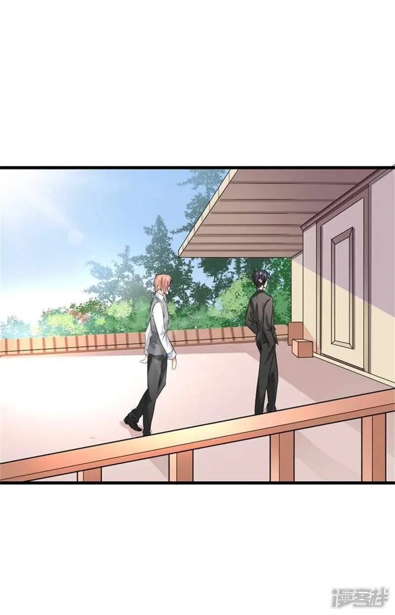 第二部第47话 我离不开你 第8页