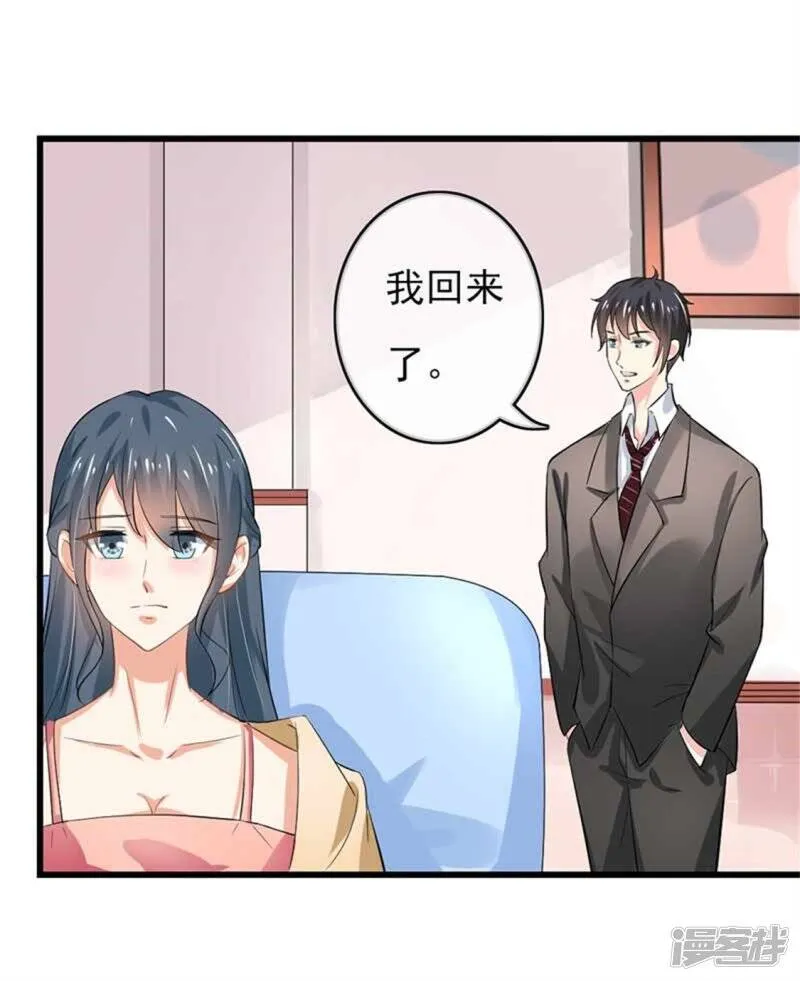 第二部第47话 我离不开你 第10页